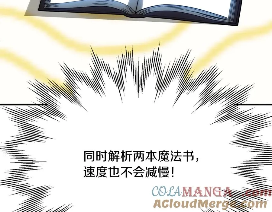 第三季第11话 神的礼物140