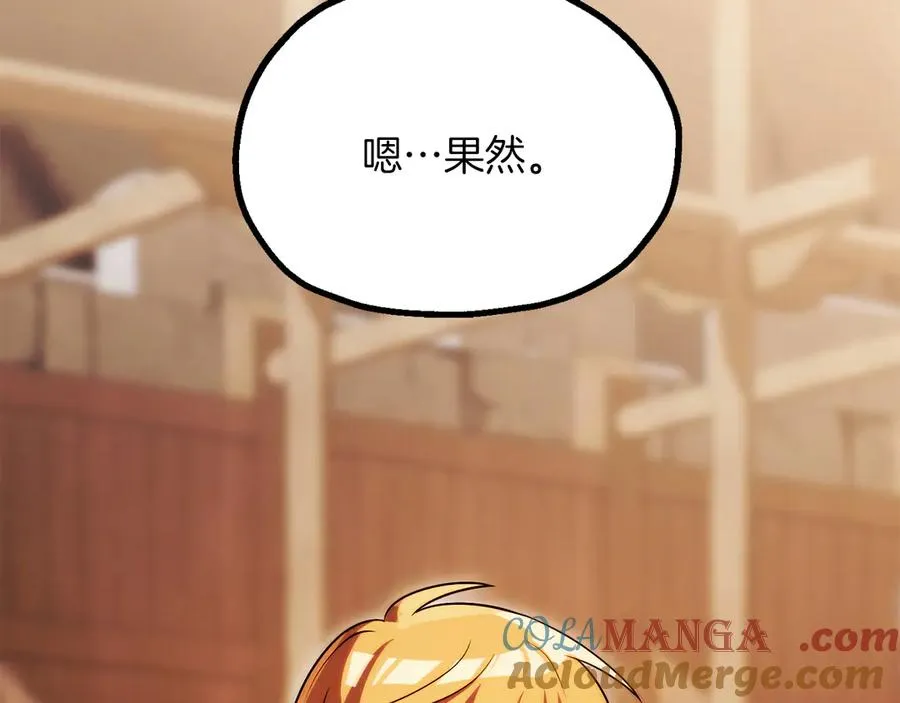 第三季第9话 培养116