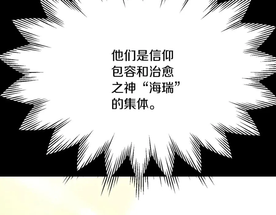 第三季第10话 修炼114