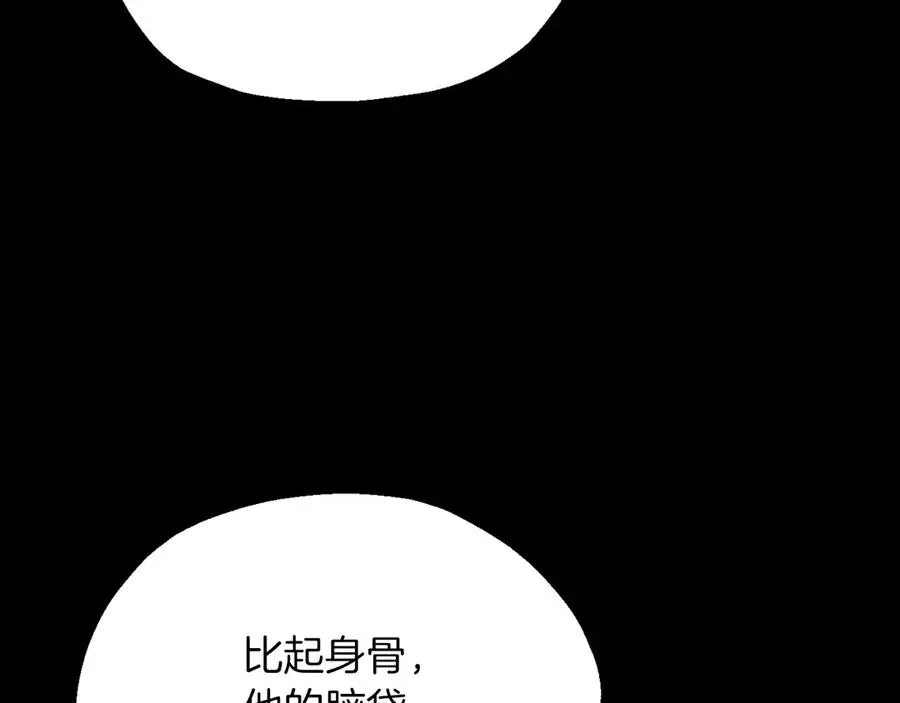 第三季第9话 培养246