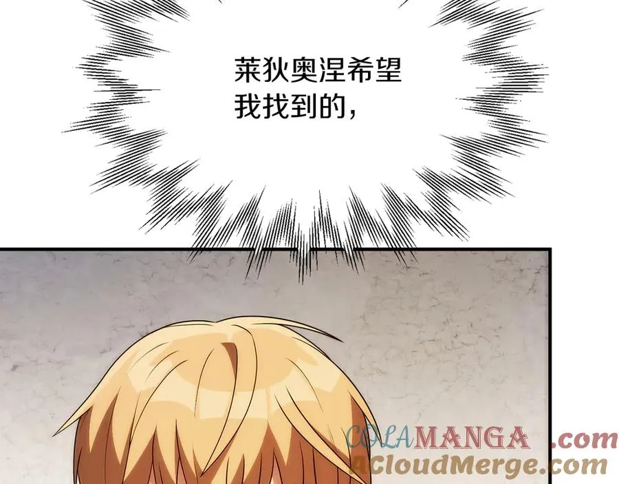 第三季第11话 神的礼物8