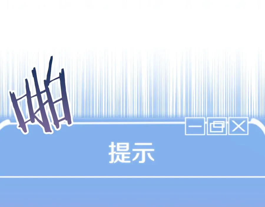 第三季第11话 神的礼物22