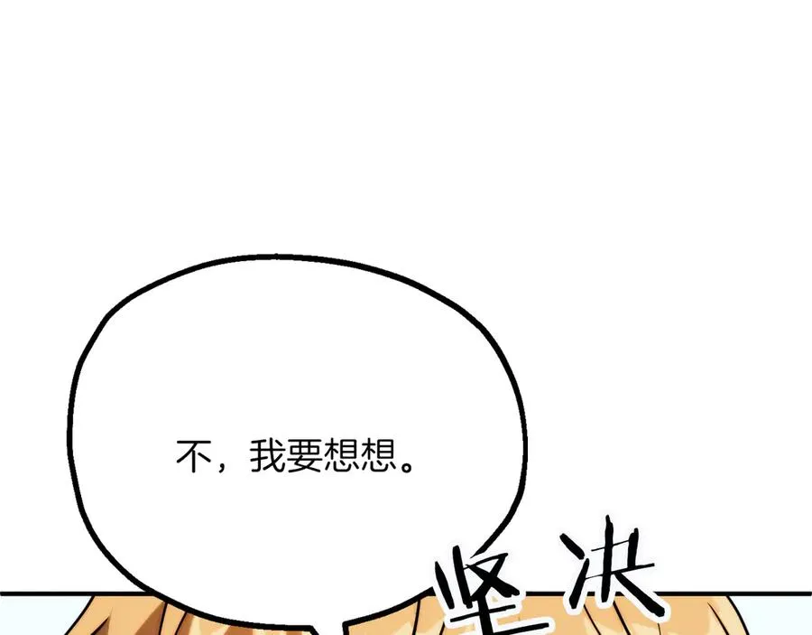 第三季第10话 修炼42