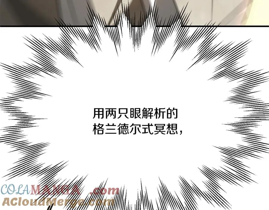 第三季第11话 神的礼物200