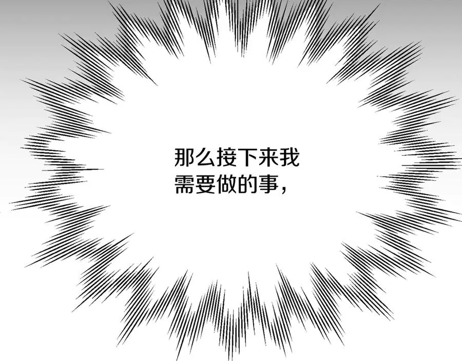 第三季第10话 修炼173