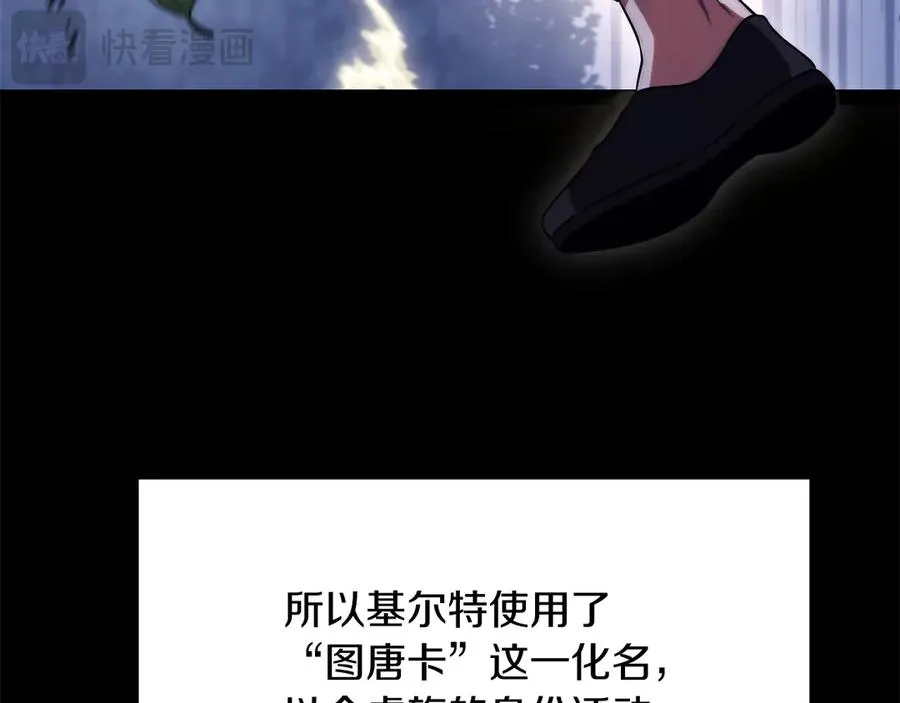 第三季第8话 万噬57