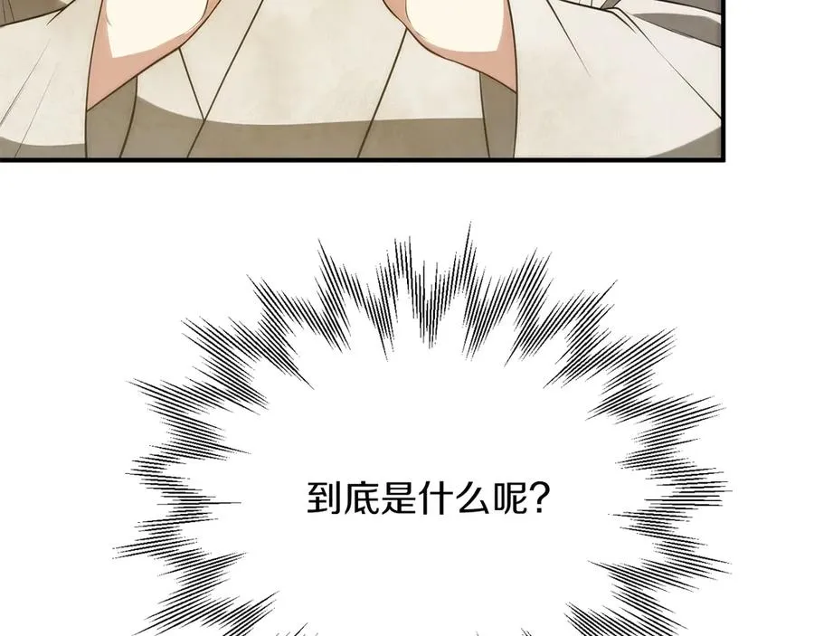 第三季第11话 神的礼物10