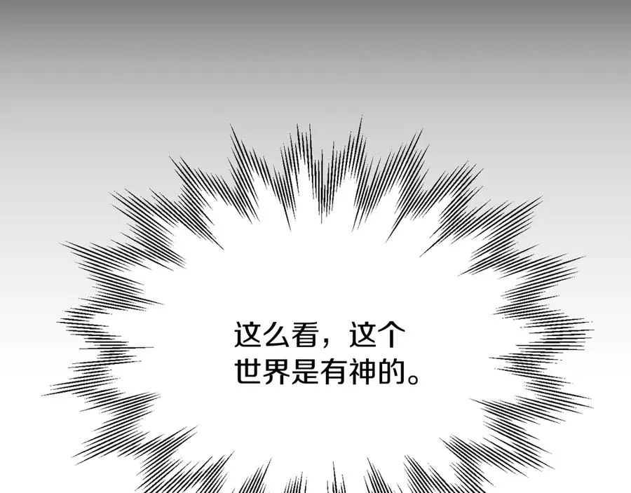 第三季第10话 修炼119