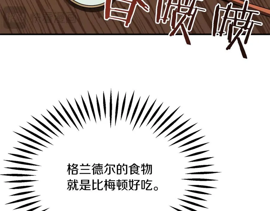 第三季第10话 修炼202