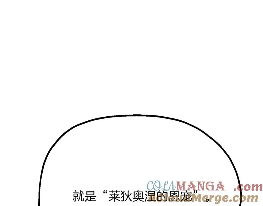第三季第11话 神的礼物92