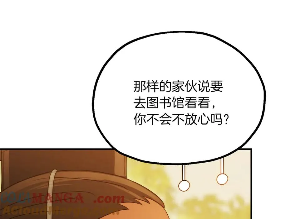 第三季第9话 培养8