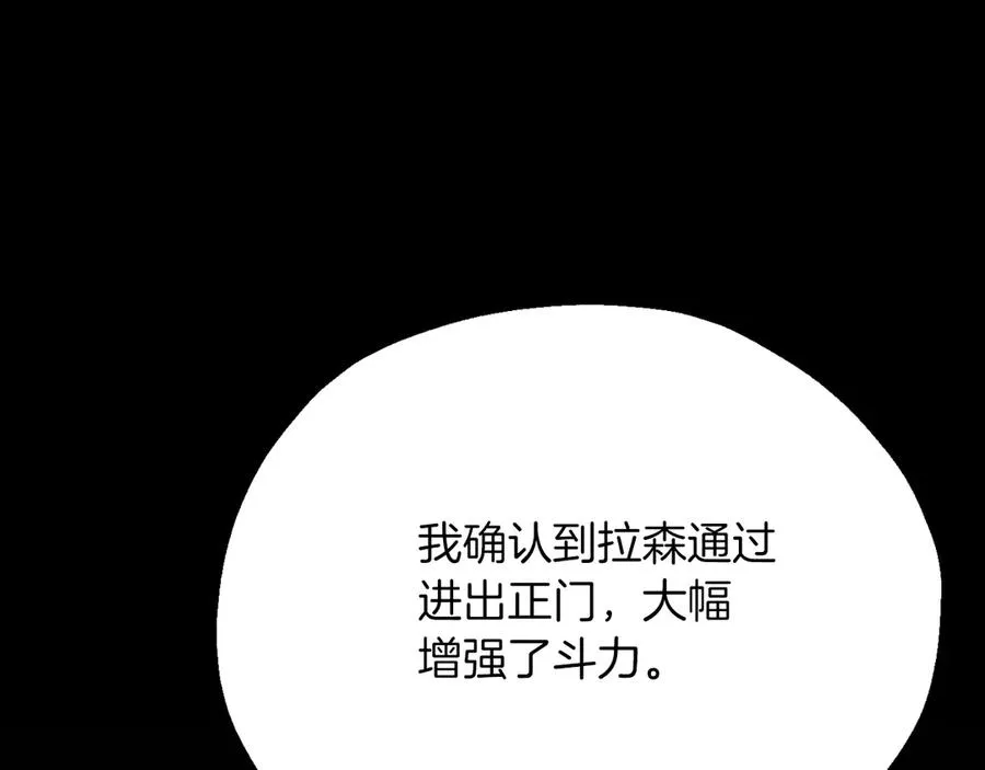 第三季第9话 培养237