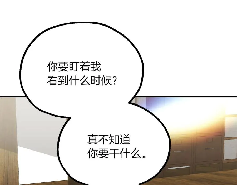 第三季第11话 神的礼物189