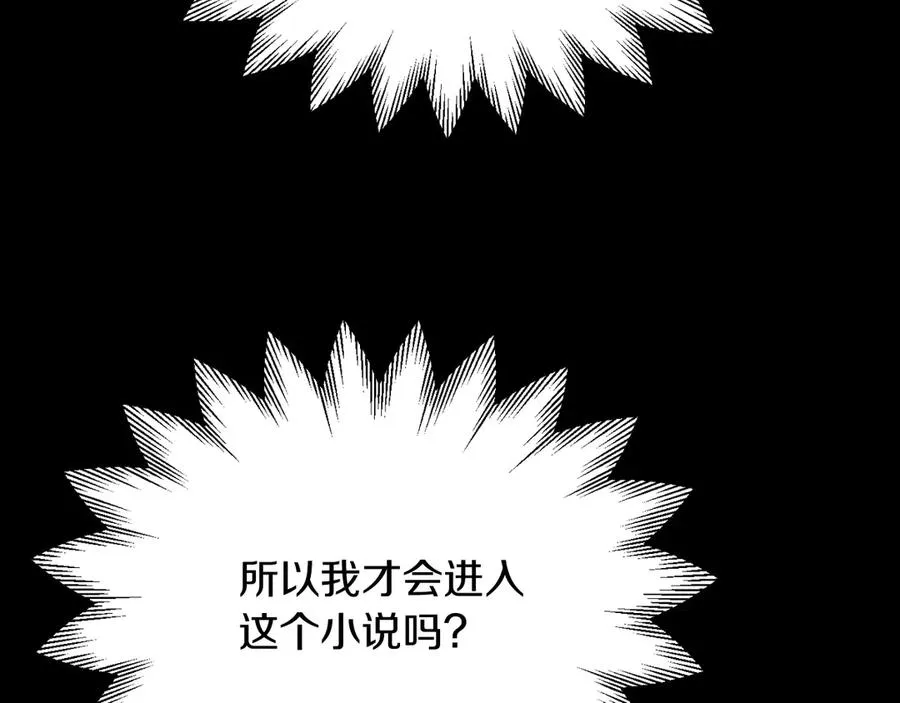 第三季第10话 修炼166