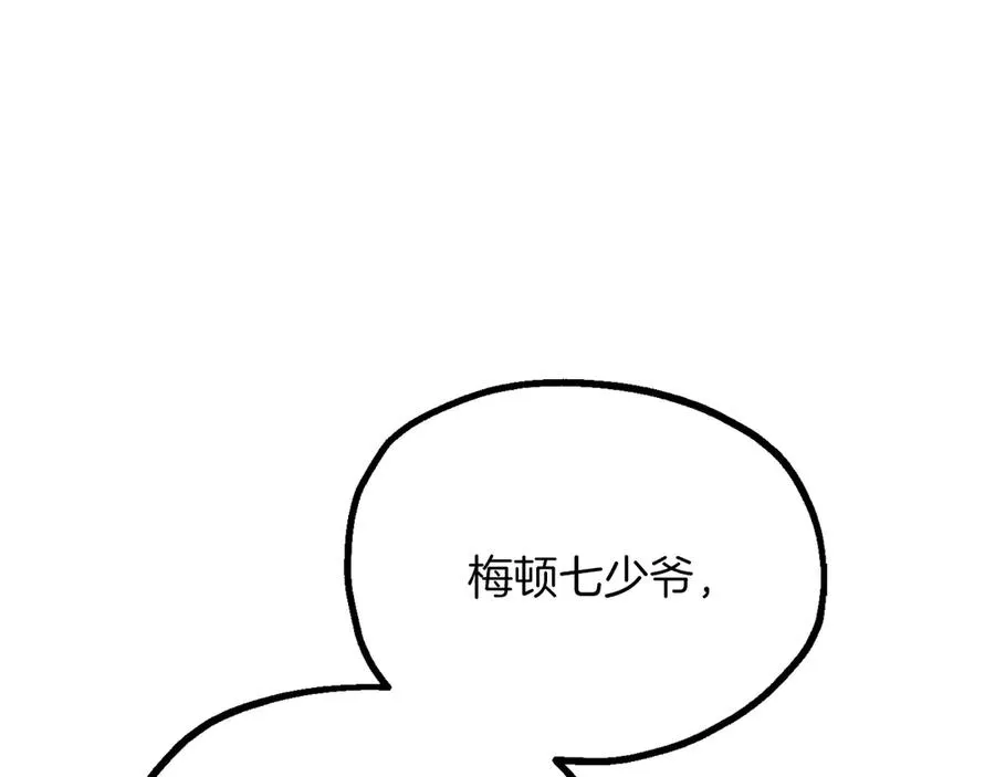 第三季第10话 修炼198