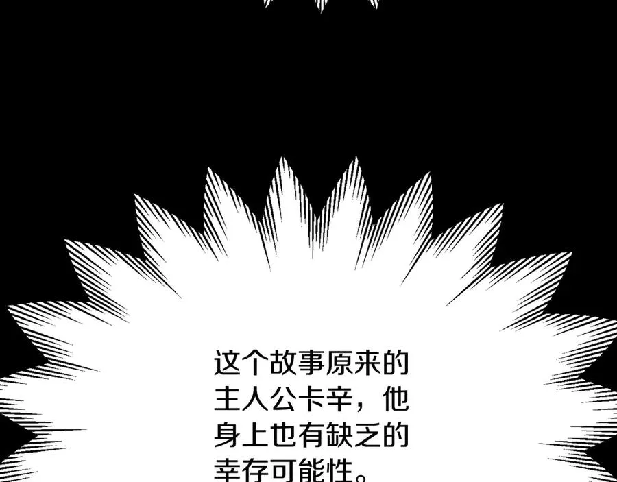 第三季第10话 修炼143