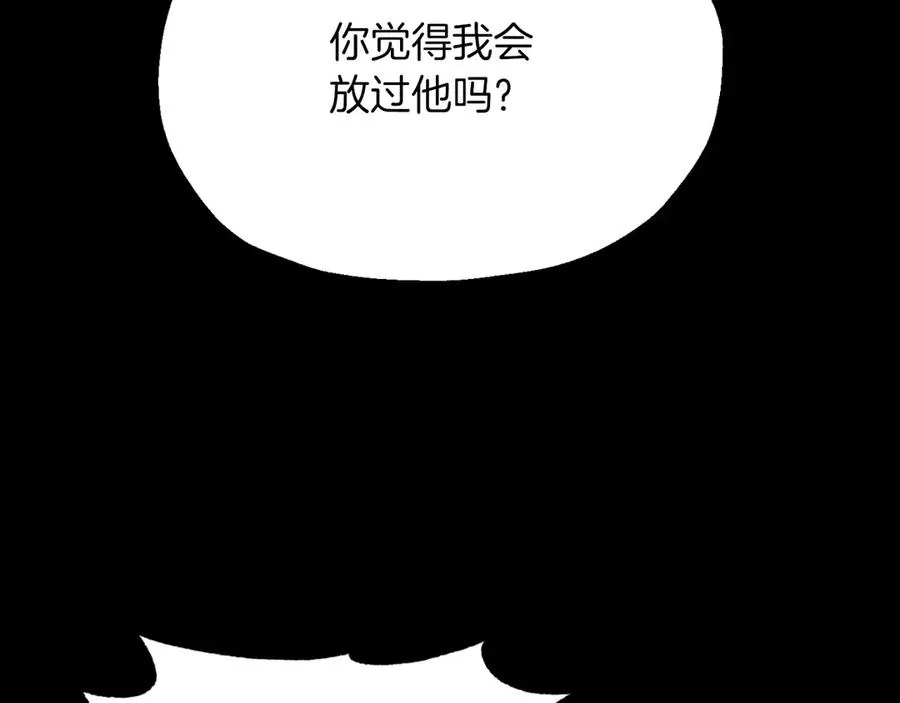 第三季第10话 修炼10