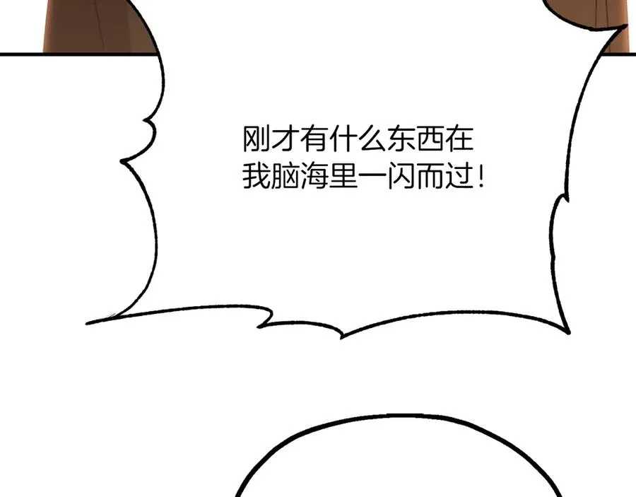 第三季第8话 万噬130
