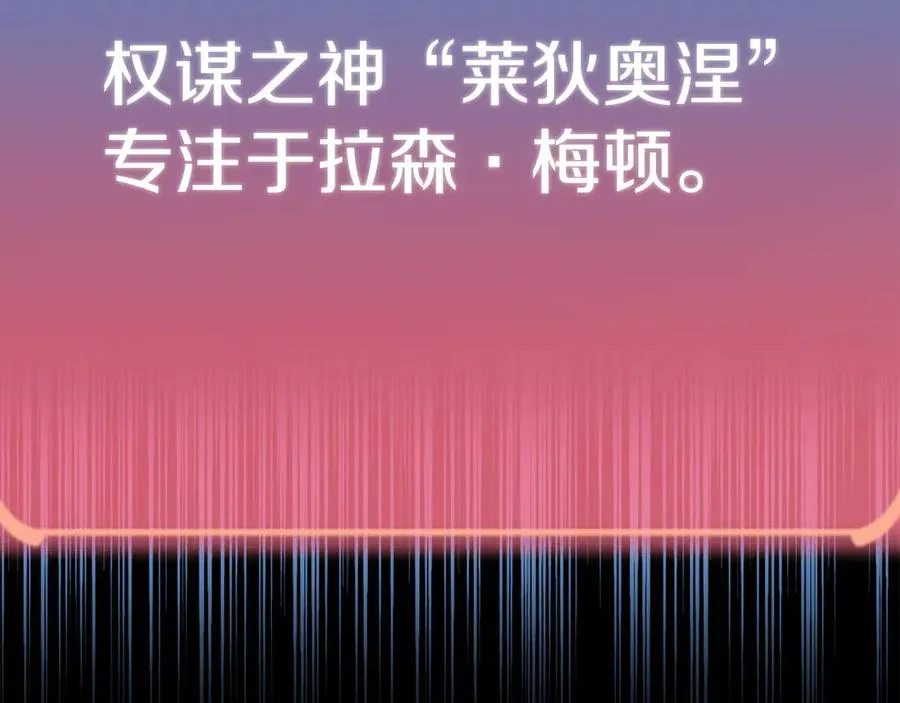 第三季第11话 神的礼物62