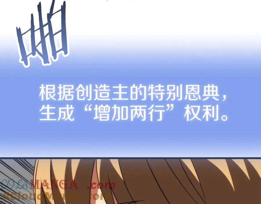 第三季第8话 万噬80