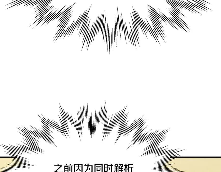 第三季第11话 神的礼物141