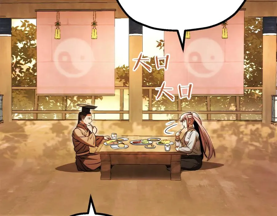 第三季第9话 培养6