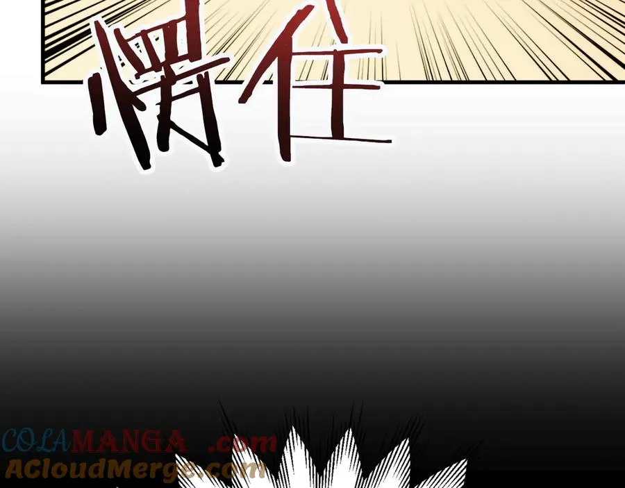 第三季第10话 修炼104