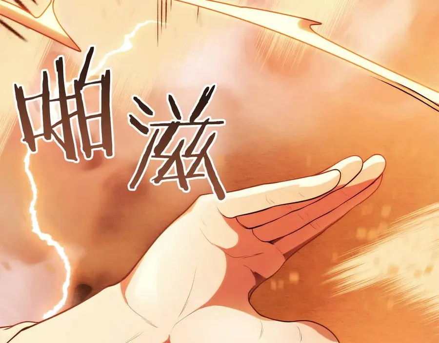第三季第9话 培养99