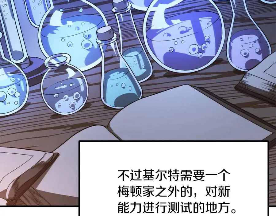 第三季第8话 万噬50