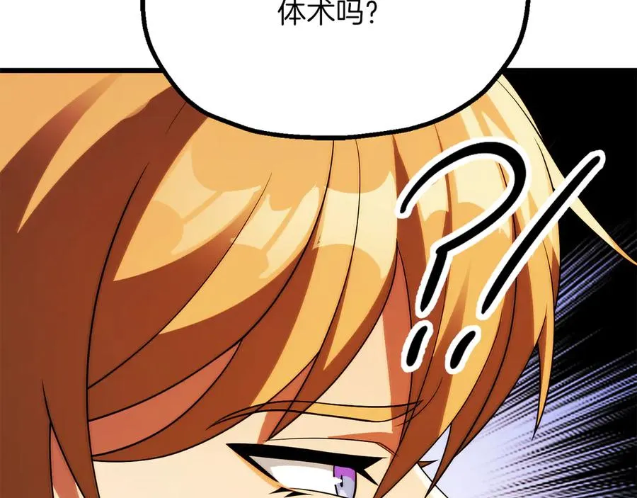 第三季第9话 培养123