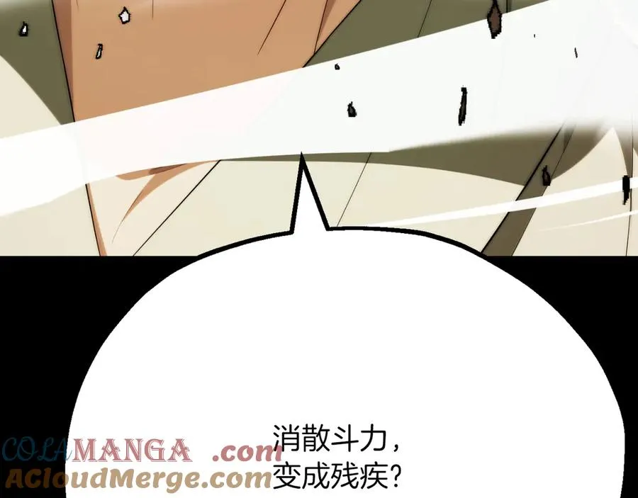 第三季第9话 培养276