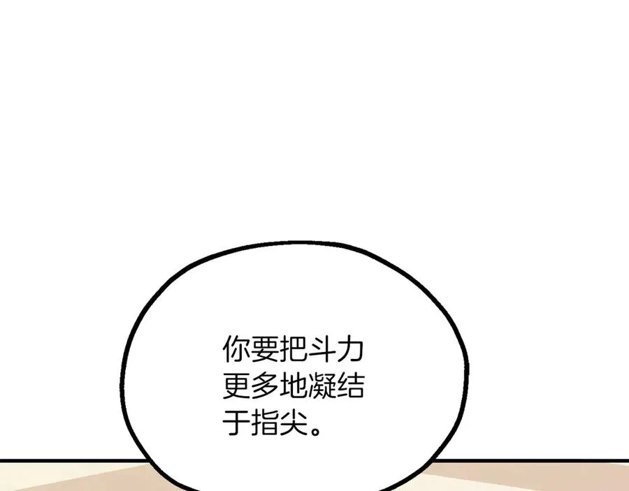 第三季第8话 万噬186