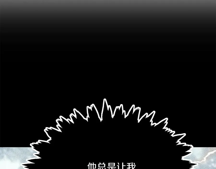 第三季第9话 培养49