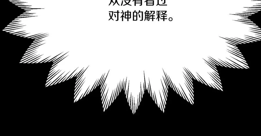 第三季第10话 修炼138