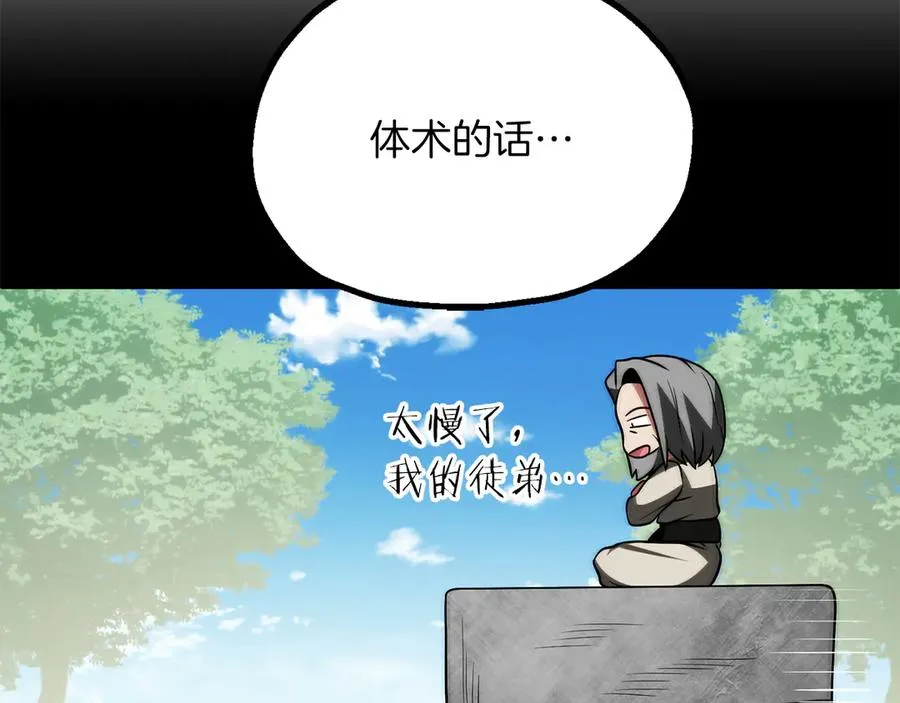 第三季第9话 培养126