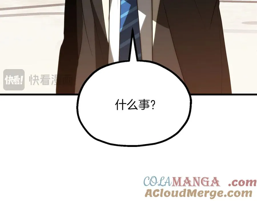 第三季第8话 万噬156