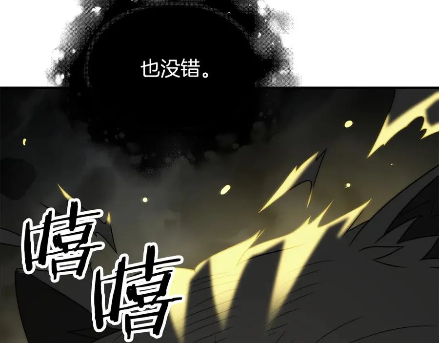 第三季第11话 神的礼物74