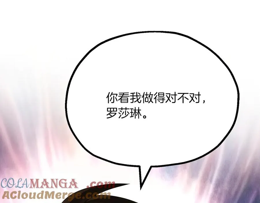第三季第11话 神的礼物196