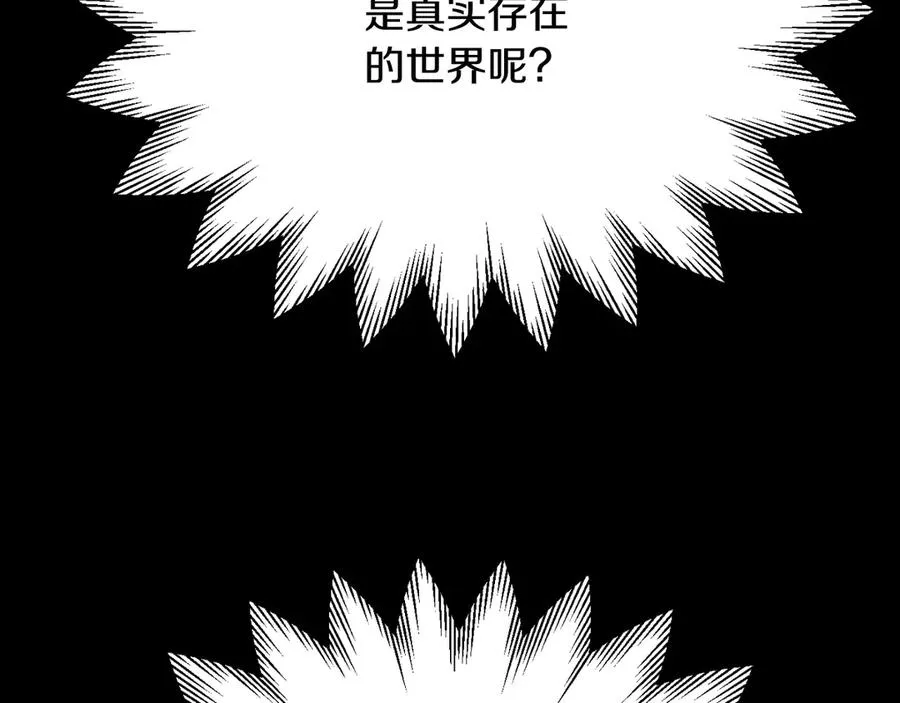第三季第10话 修炼154