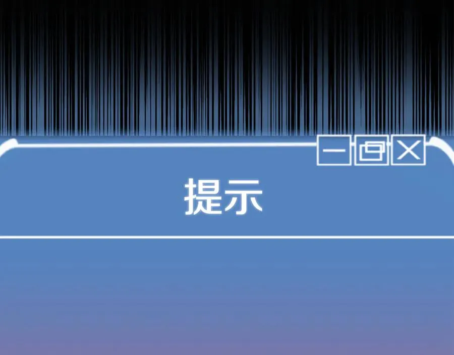 第三季第11话 神的礼物61