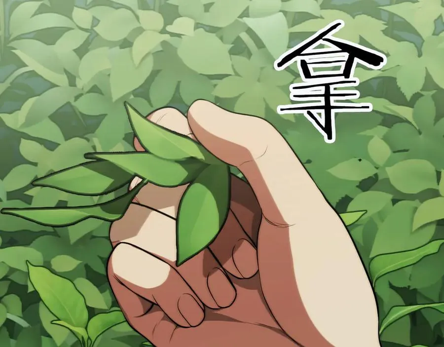 第三季第10话 修炼34