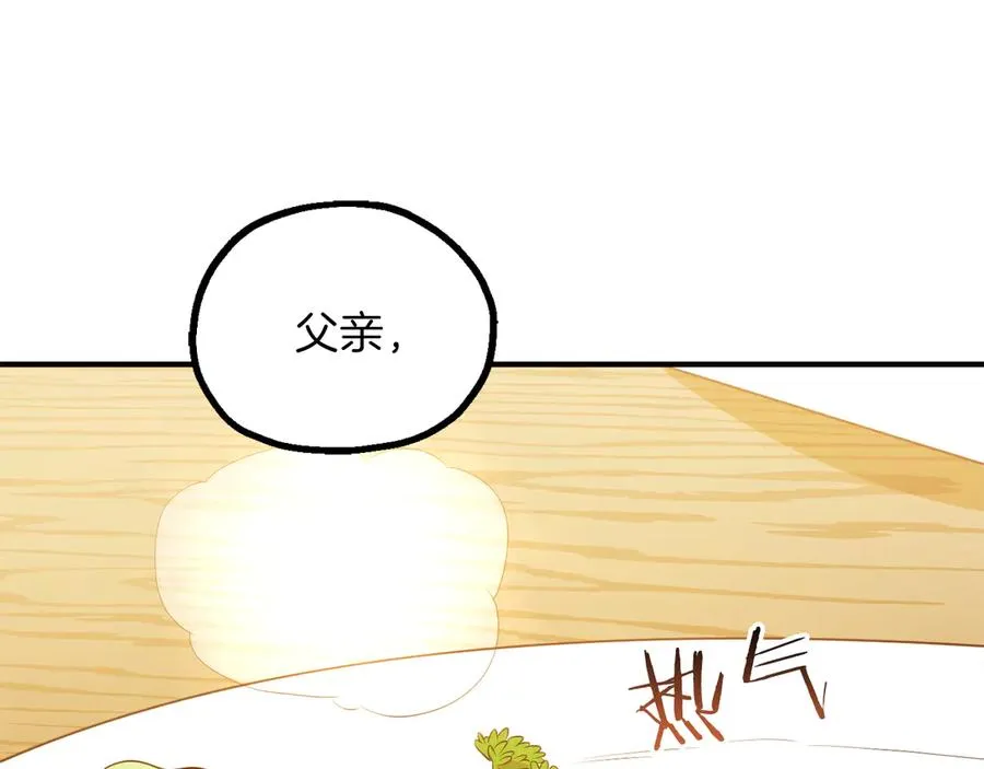 第三季第9话 培养2