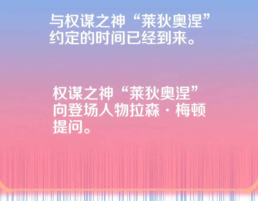 第三季第11话 神的礼物23