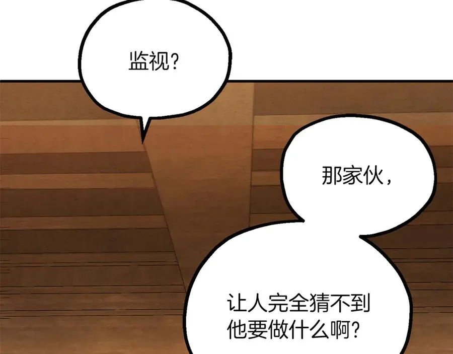 第三季第9话 培养5