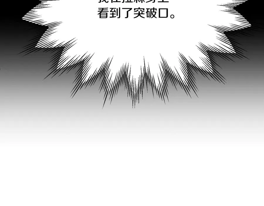 第三季第10话 修炼37