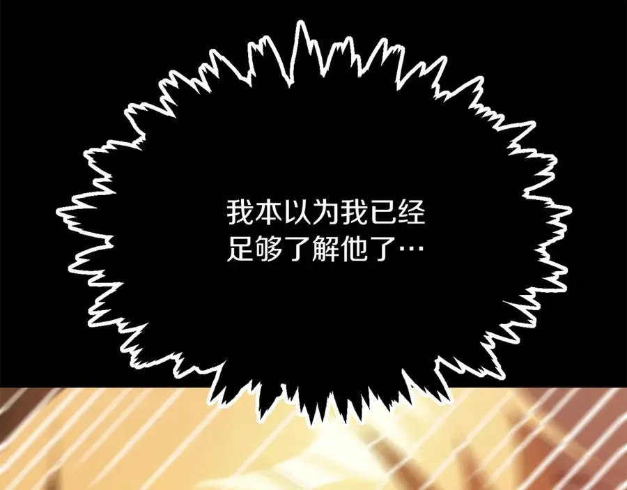 第三季第9话 培养55