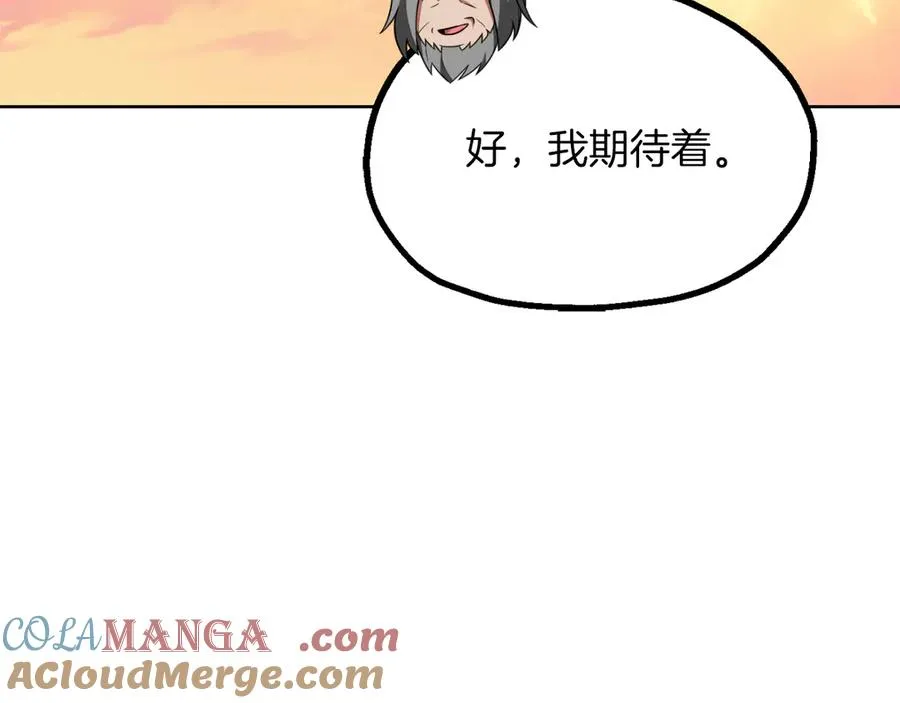 第三季第10话 修炼192
