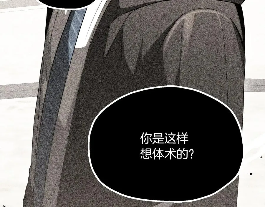 第三季第11话 神的礼物66