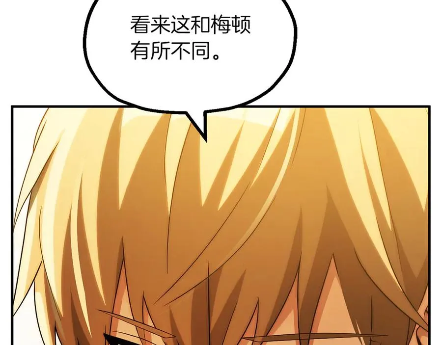第三季第9话 培养37