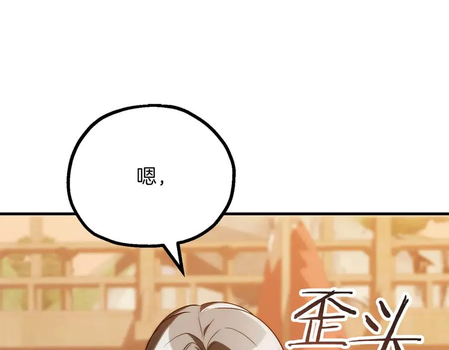 第三季第8话 万噬234